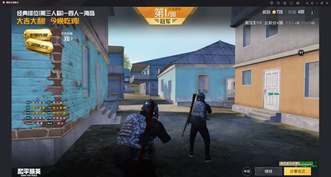 和平精英外挂怎么设计（和平精英外挂设置怎么设置）